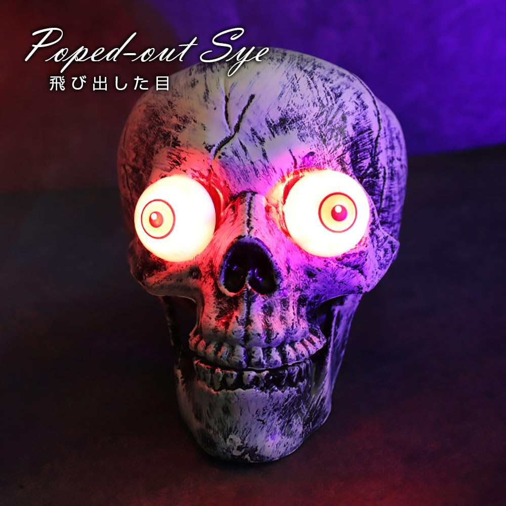 Amazon.co.jp: IPT 光る ドクロ 頭 ハロウィーン 飾り ハロウィン